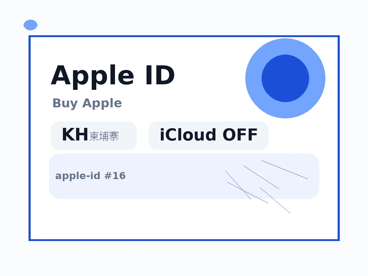 柬埔寨ID丨苹果apple ID(未开通iCloud 可下载APP) 语义商品图