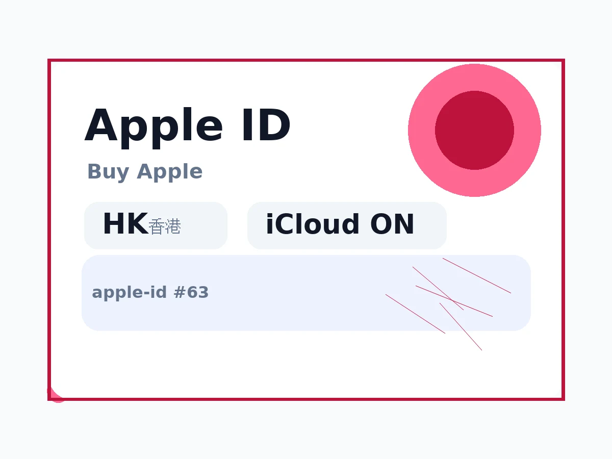 香港苹果账号 Apple ID hotmail后缀(已开通iCloud) 语义商品图